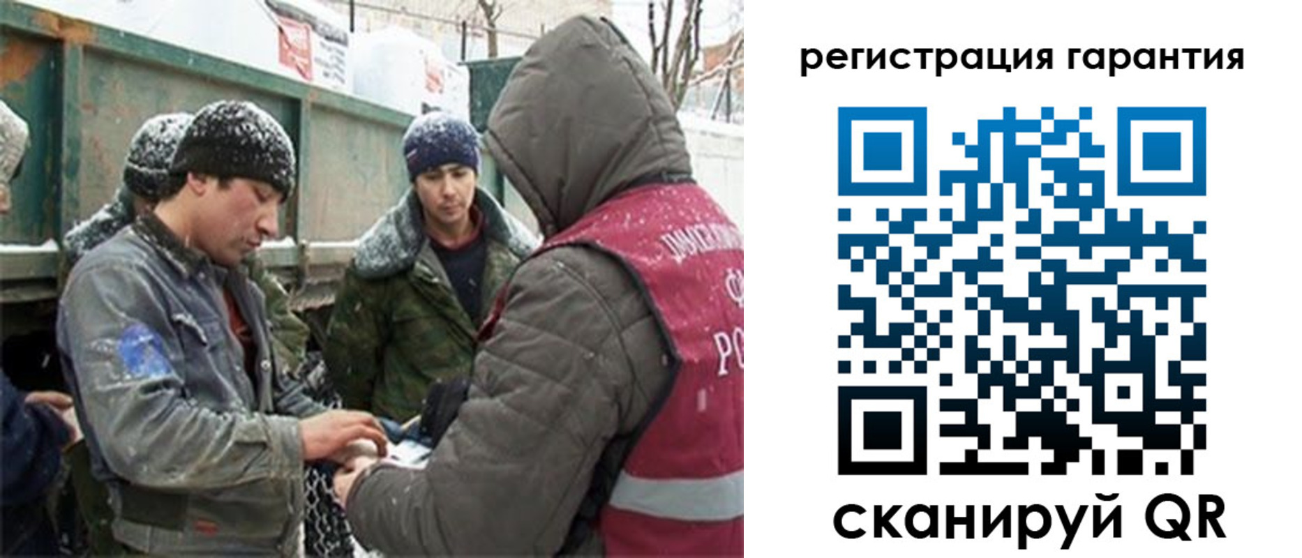 прописка в квартире в Болотном