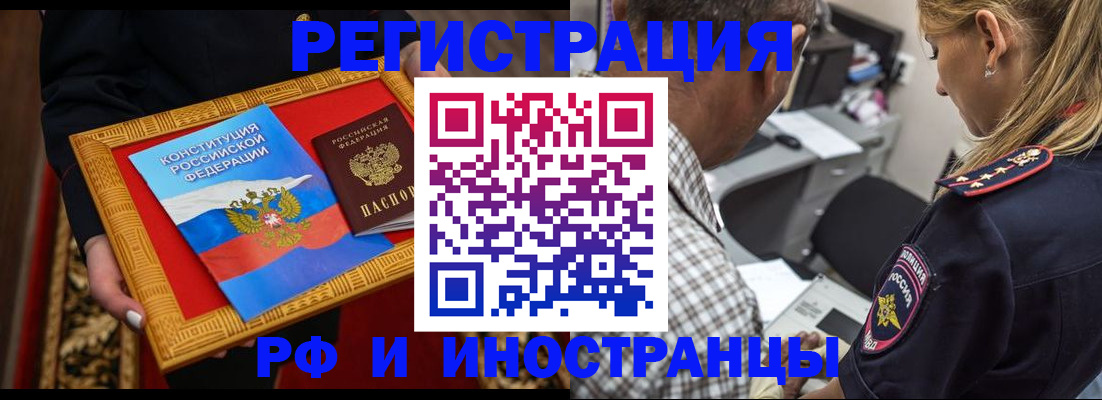 регистрация для школы в Болотном